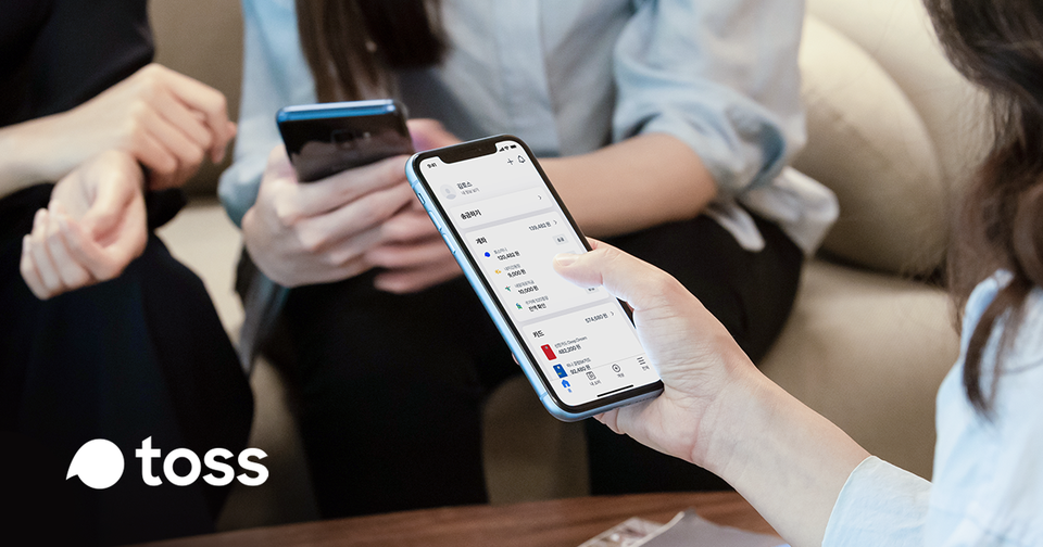 토스가 투자중개업 예비인가를 획득했다. (출처: 비바리퍼블리카)