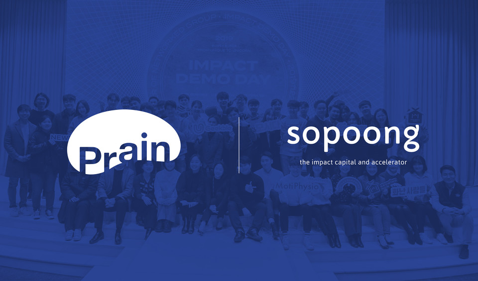 프레인글로벌과 소풍벤처스가 사회적 벤처 기업의 성장을 지원하는 업무협약을 체결했다. (출처: 소풍)