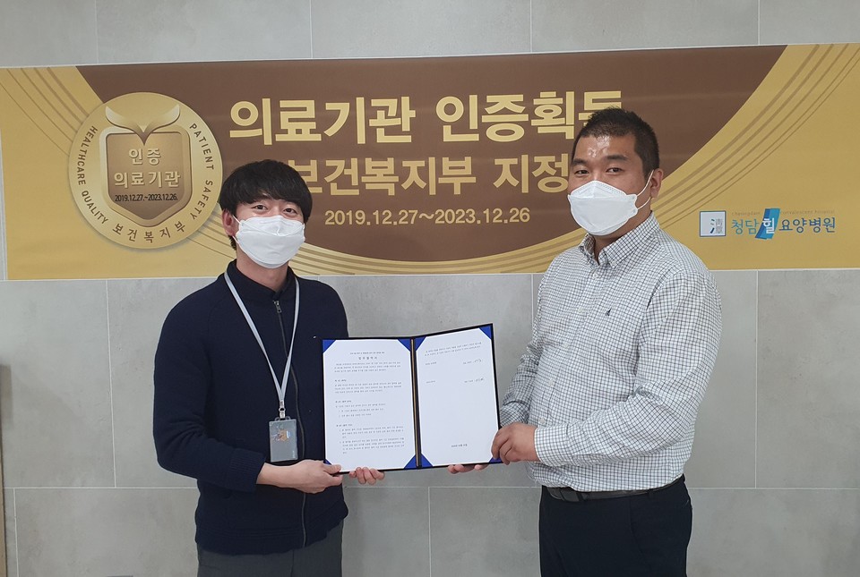 (왼쪽부터)청담힐요양병원 이인호 업무과장과 위드메이트 지승배 대표. (출처: 지피커뮤니케이션즈)