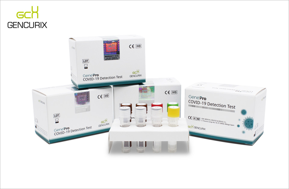 진프로 패키지. (출처: 젠큐릭스)