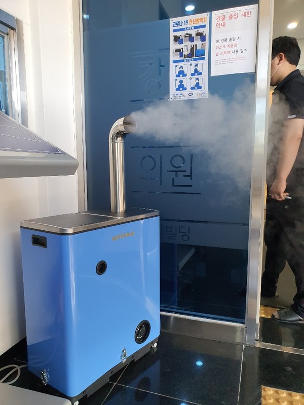 파마바이오코리아가 출시한 전신 방역기