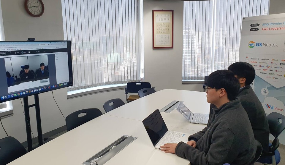 화상면접 시연 현장. (출처: GS네오텍)