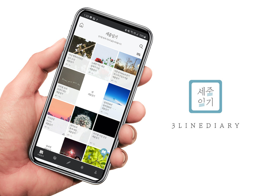 윌림이 프리A 규모의 신규 투자를 유치했다. (출처: 윌림)