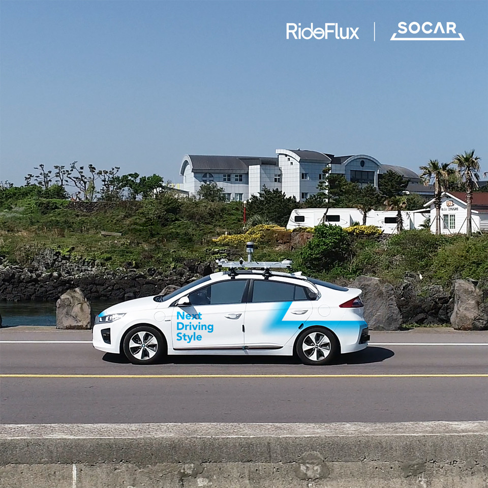 쏘카와 라이드플럭스가 제주에서 처음 선보이는 자율주행 셔틀. (출처: 쏘카)