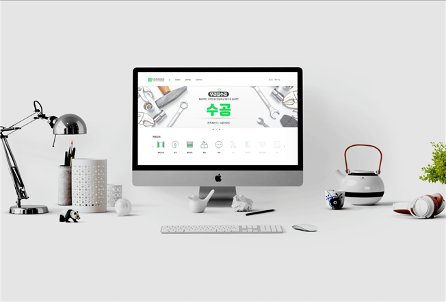 ㈜수공이 집수리 전문 중개플랫폼을 선보인다. (출처: 경기창조경제혁신센터)