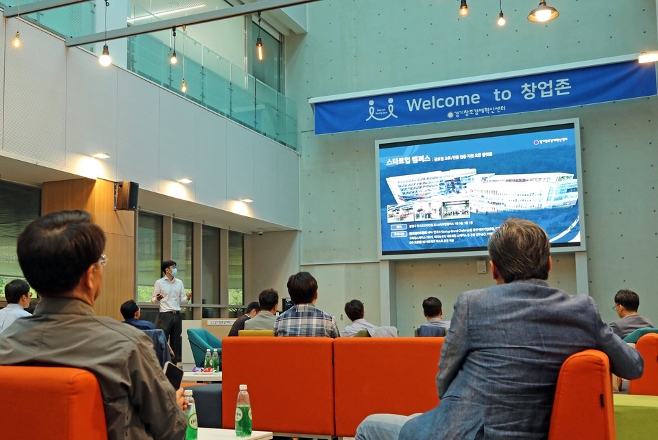 KT-스타트업 밋업 현장. (출처: 경기창조경제혁신센터)