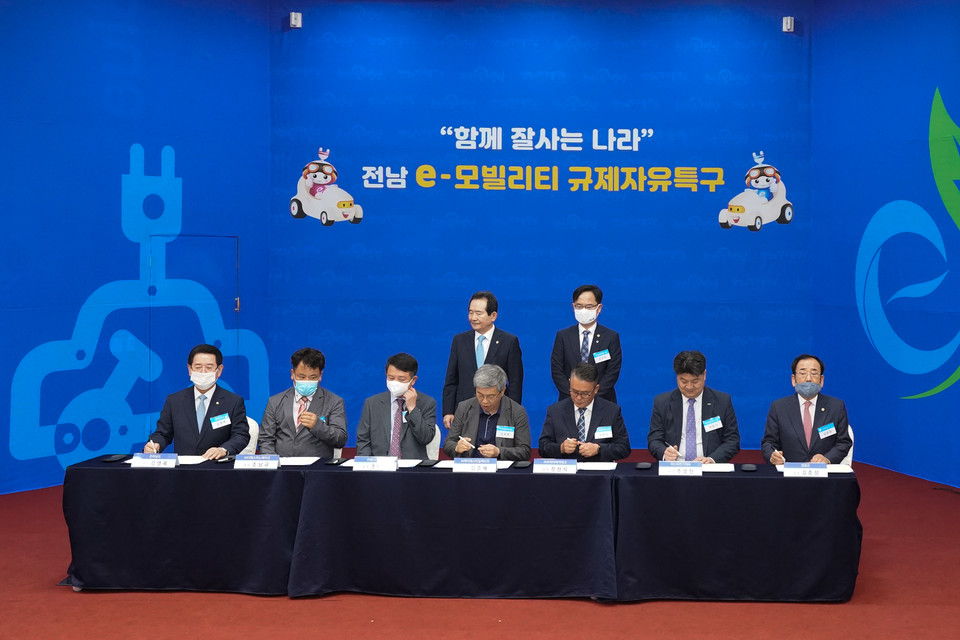 17일 영광 대마산단에서 전남 규제자유특구 투자협약식이 열렸다 (출처:중기부 )