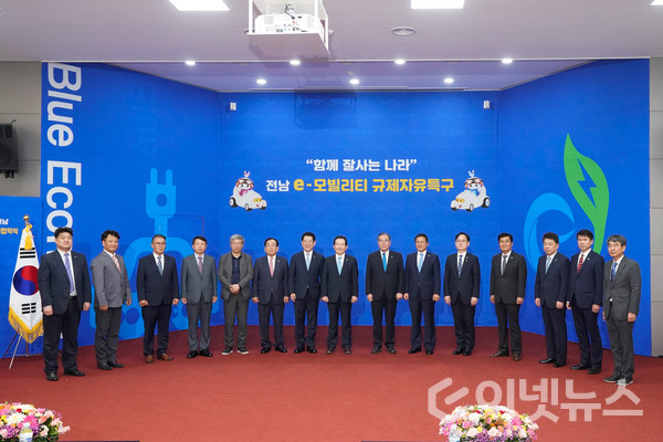 17일 영광 대마산단에서 전남 규제자유특구 투자협약식이 열렸다 (출처:중기부 )
