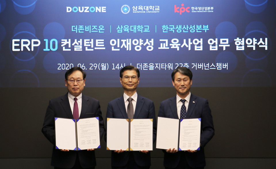 (왼쪽부터) 더존비즈온 이강수 사장과 삼육대학교 김일목 총장, 한국생산성본부 최상록 상무가 양해각서를 교환하고 있다. (출처: 더존비즈온)