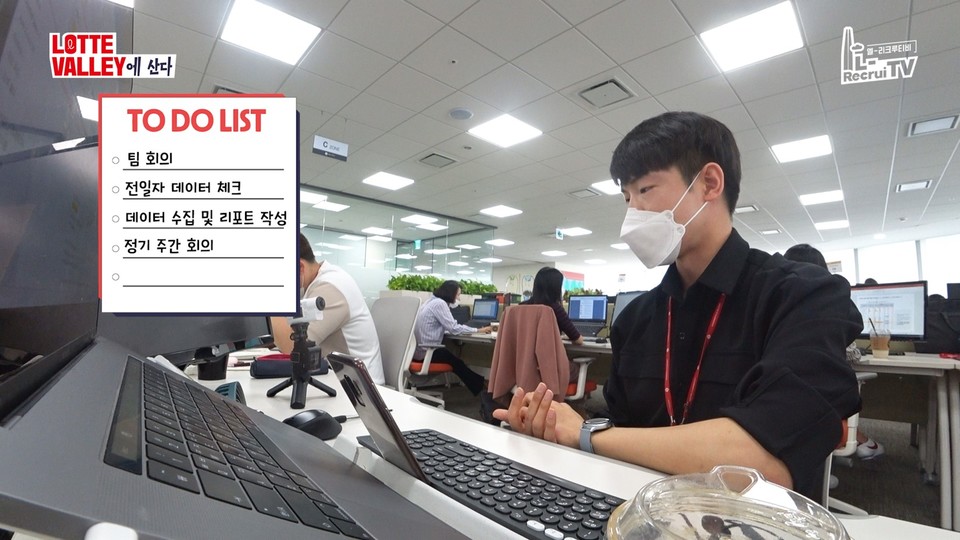 ‘엘리크루티비’를 통해 공개된 '롯데밸리에 산다’. (출처: 롯데)