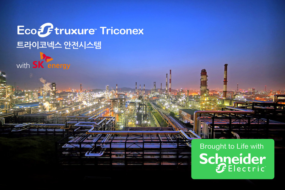SK 에너지와 공정 안전 강화를 위한 업무협약을 체결한 슈나이더 일렉트릭. (출처: 슈나이더 일렉트릭)