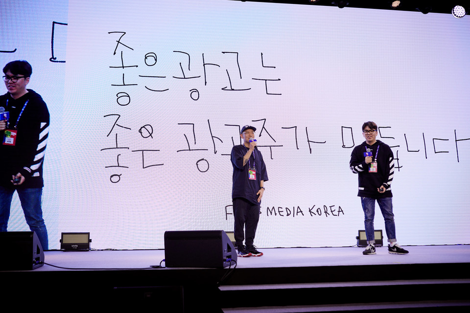 포커스미디어코리아 김재호, 유석호 CD의 '좋은 광고는 좋은 광고주가 만듭니다' 빽스테이지 강연 모습. (출처: 코리아스타트업포럼)