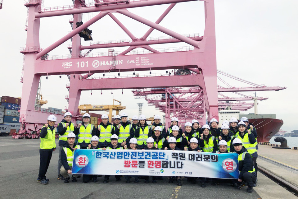 신입사원들이 산업현장 견학 프로그램에서 기념 촬영을 하고 있다. .(출처: 한진)