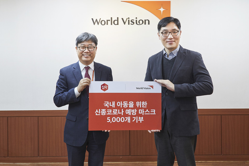 6일 월드비전 한국 본사에서 윤석원 집닥 경영관리그룹 이사(오른쪽)와 월드비전 한상호 본부장(왼쪽)이 신종 코로나바이러스 예방을 위한 마스크를 전달하고 있다. (출처: 집닥)