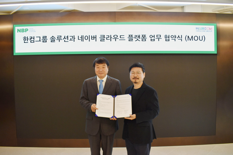 김상철 한글과컴퓨터그룹 회장(사진 왼쪽)과 박원기 네이버 비즈니스 플랫폼 대표가 기념촬영을 하고 있다. (출처: 네이버)