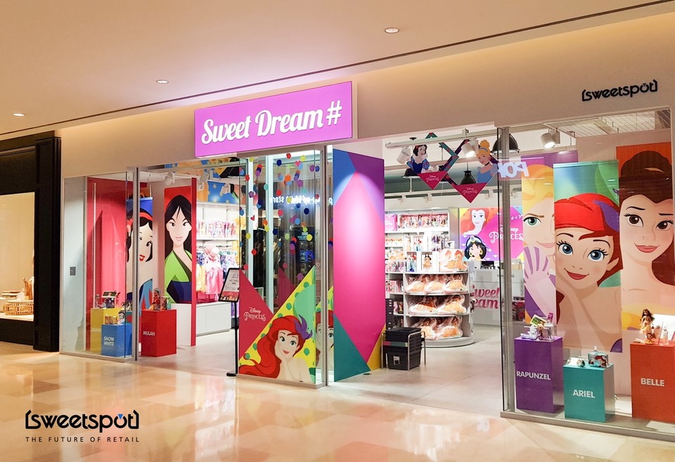 (주)스위트스팟이 스윗드림샵을 오픈했다. (출처: (주)스위트스팟)