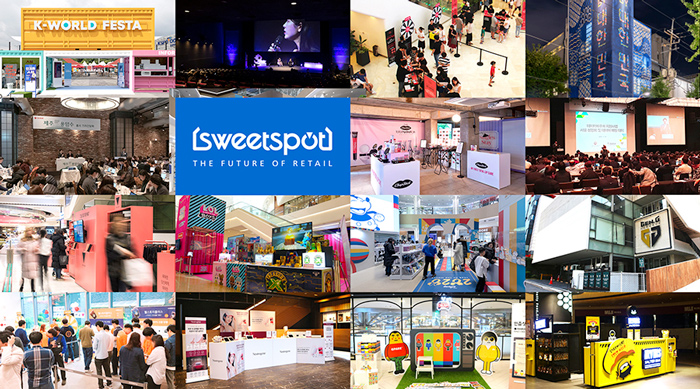 스위트스팟이 유입 인원 지원 서비스를 선보인다. (출처: 스위트스팟)