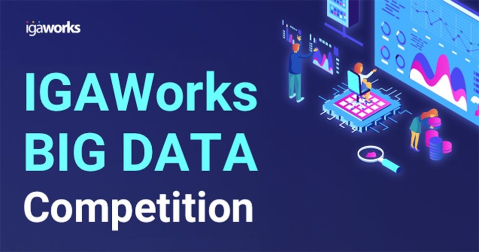 제1회 빅데이터 경진대회. (출처: 아이지에이웍스)
