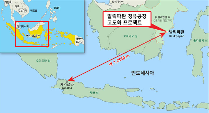 현대엔지니어링(대표이사 김창학)이 『인도네시아 발릭파판 정유공장 프로젝트』에 대한 두 번째 추가 공사를 수주하며, 인도네시아 발릭파판 지역에서만 총 3건의 수주 실적을 올렸다. (출처: 현대엔지니어링)