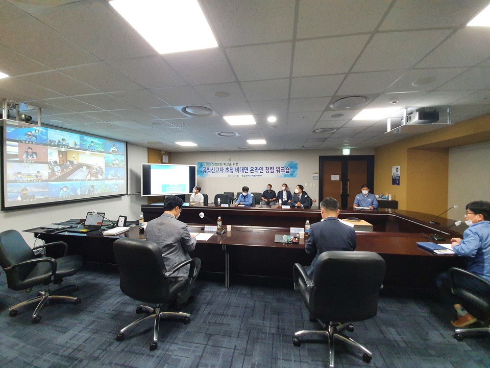 한국수력원자력이 21일 경주 한수원 본사에서 ‘반부패 청렴문화 확산을 위한 공익신고자 초청 청렴워크숍’을 개최했다.(출처: )