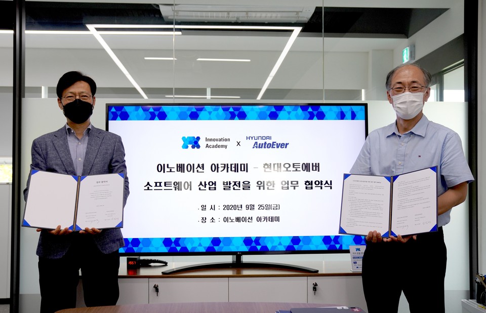 현대오토에버와 이노베이션아카데미가 업무협약을 체결했다. (출처: 현대오토에버)