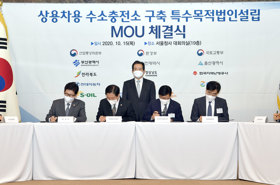 (왼쪽부터)환경부 조명래 장관, 산업통상자원부 성윤모 장관, 정세균 국무총리, 한국지역난방공사 황창화 사장, 현대자동차 공영운 사장이 업무협약을 체결하고 있다. (출처: 현대자동차)