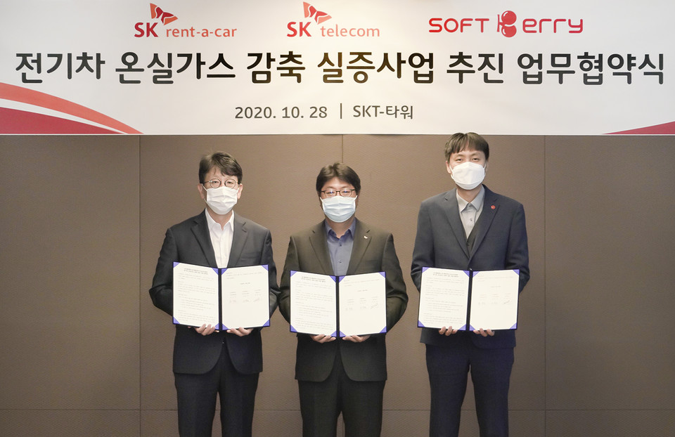 서울 을지로 SKT타워에서 진행된 체결식에 (왼쪽부터) SK렌터카 윤민호 사업개발실장, SKT 이준호 SV추진그룹장, 소프트베리 박용희 대표가 참여하고 있는 모습. (출처: SK텔레콤)