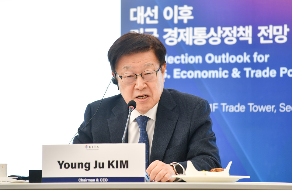 ‘대선 이후 미국 경제통상정책 전망 간담회’에서 무역협회 김영주 회장이 인사말을 하고 있다. (출처: 한국무역협회)