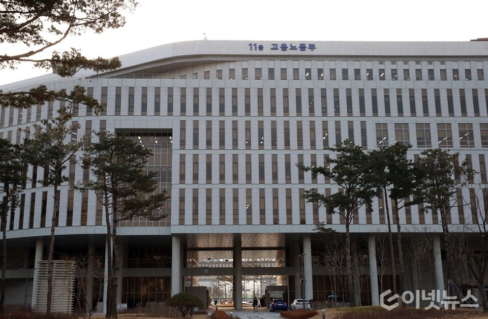 (출처:고용노동부 )