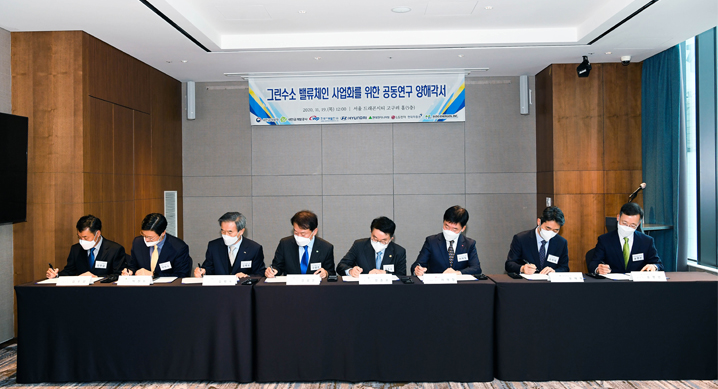 현대차그룹, 새만금개발청 등과 그린수소 개발을 위한 상호협력 MOU 체결 (출처: 현대자동차그룹)