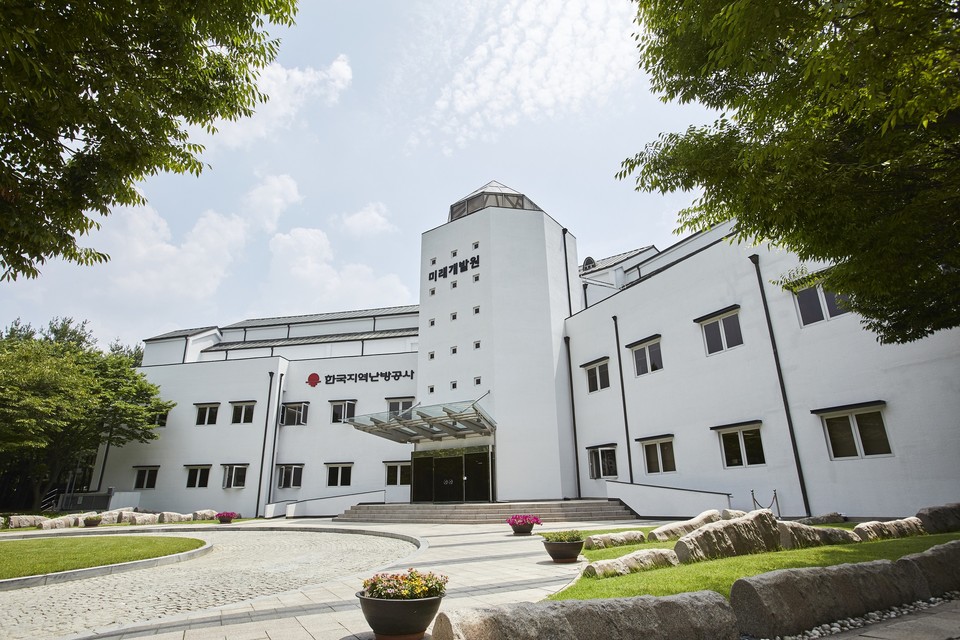 미래개발원 전경. (출처: 한국지역난방공사)