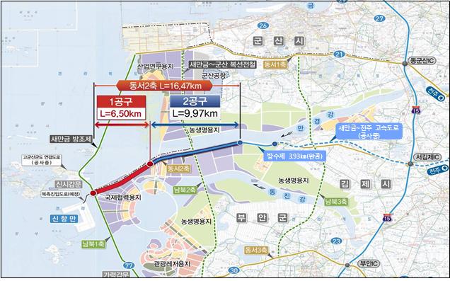 군산시와 김제시, 부안군과 접한 새만금 지역 (출처: 전라북도)