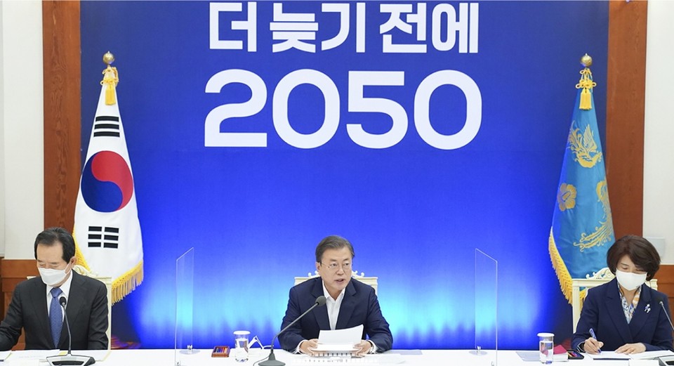 문재인 대통령이 지난 27일 오전 청와대 본관에서 열린 ‘2050 탄소중립 범부처 전략회의’에 참석해 발언하고 있다. (출처: 청와대)