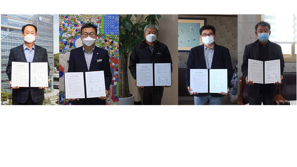 11월5일(목) 비대면 상생형 온실가스 감축사업 확대 업무협약을 마치고 관계자들이 기념촬영을 하고 있다.(출처: 한국중부발전)