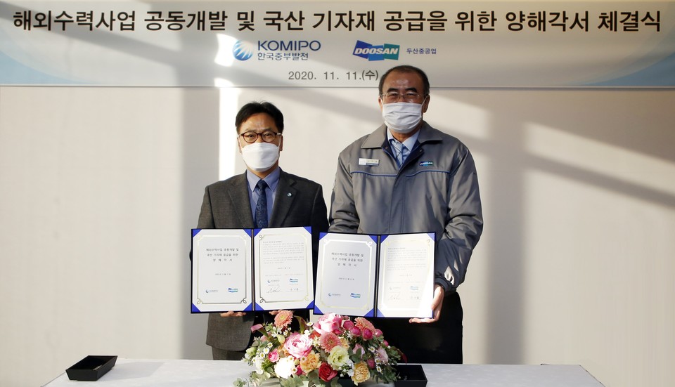 한국중부발전(주)과 두산중공업(주)이 해외 수력발전사업 공동개발 및 국산 기자재 공급을 위해 업무협약 체결 후 기념사진을 촬영하고 있다. 한국중부발전 노웅환 사업본부장(좌), 두산중공업 나기용 부사장(우).(출처: 한국중부발전)