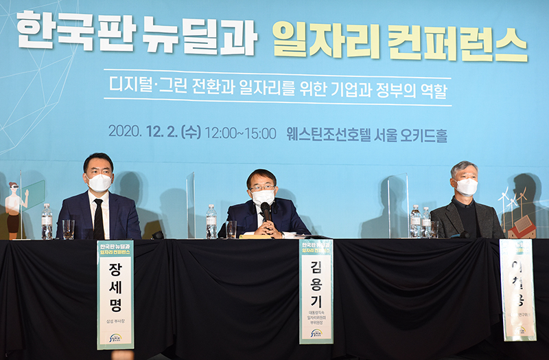 (출처: 대통령직속 일자리위원회)