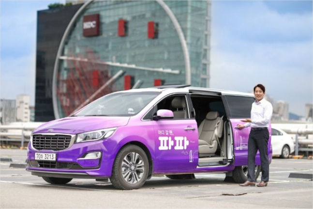 모빌리티 규제 샌드박스를 통해 사업허가를 받은 파파. (출처: 파파모빌리티)