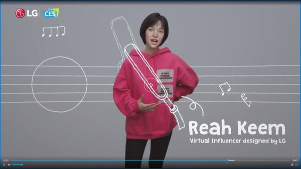 LG전자의 가상인간 김래아.(사진: LG전자 미디어 컨퍼런스 화면 캡처)