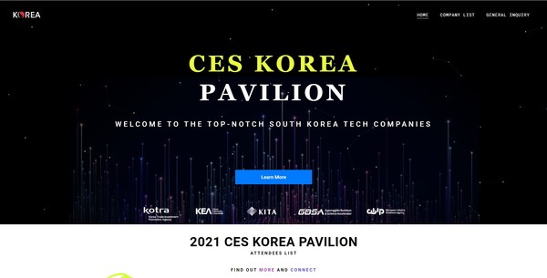 한국관 홈페이지