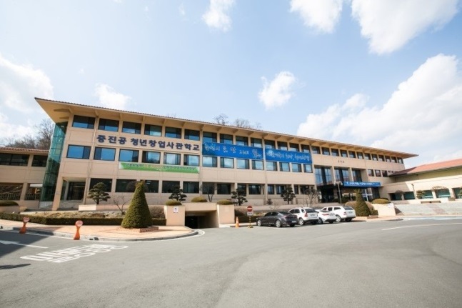 청년창업사관학교 안산 본교 (출처:청년창업사관학교 )