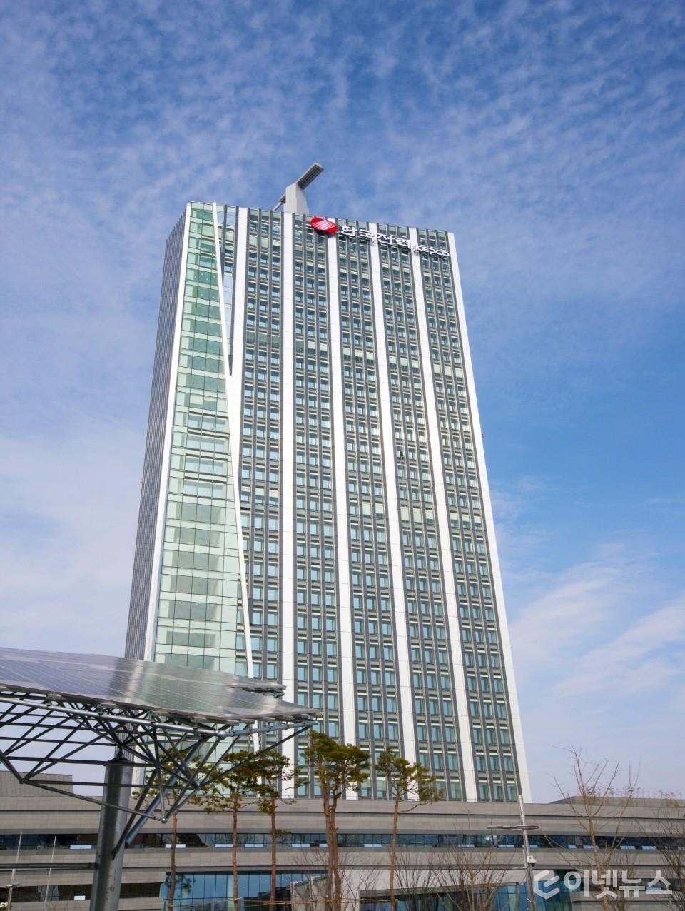 한전 외경. (출처: 한전)