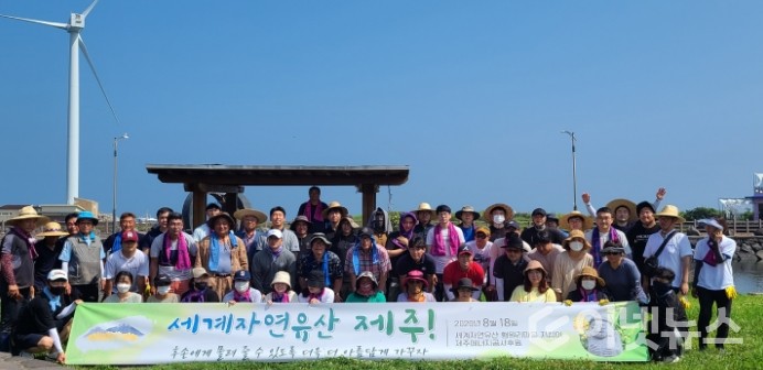 봉사활동 참여자들이 단체사진을 촬영하고 있다. (출처: 제주에너지공사)