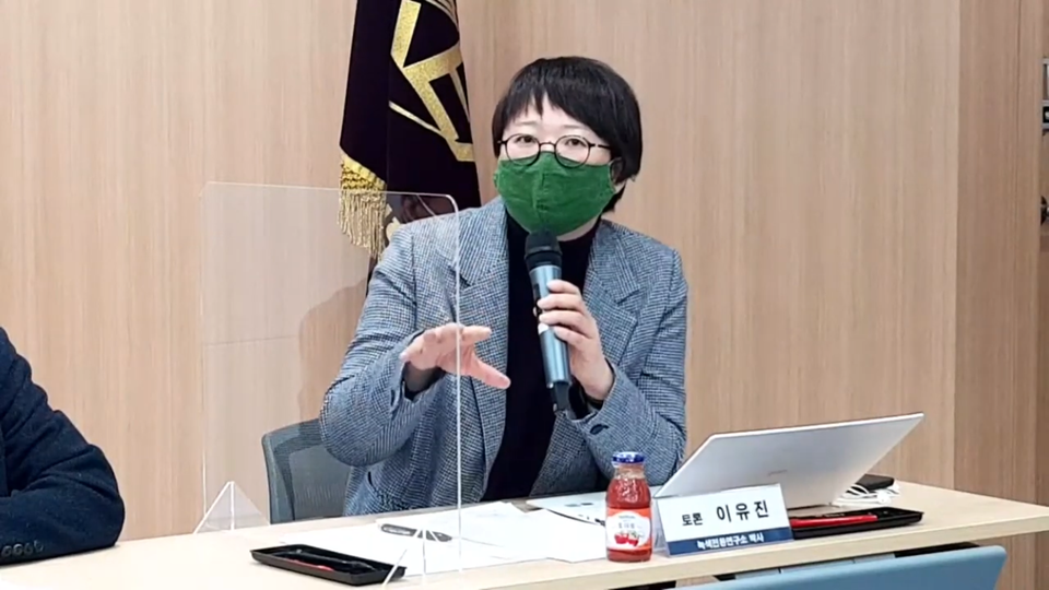 이유진 녹색전환연구소 박사. 유튜브 캡처 (출처: 대한전기협회)
