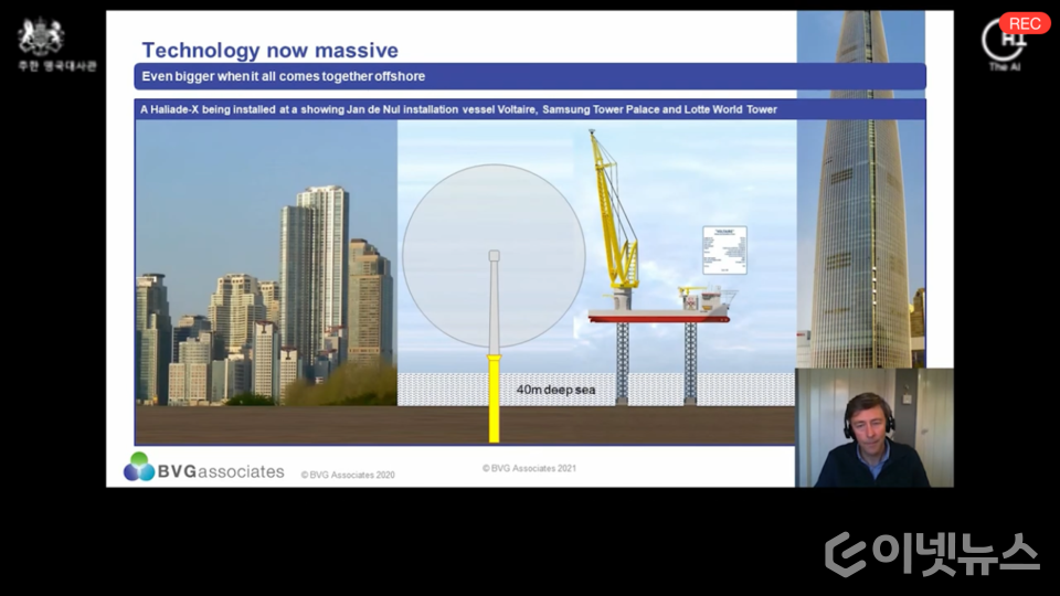 한국의 고층건물인 타워팰리스(좌), 롯데타워(우)와 해상풍력 터빈 설비(가운데)의 크기를 비교한 모습 (사진=주한영국대사관 줌 화면 캡쳐)