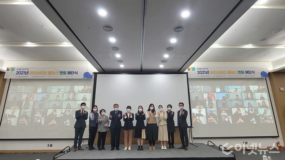 한수원 상생협력처 직원들과 대학생 멘토들이 25일 경주화백컨벤션센터(HICO)에서 제12기 아인슈타인 클래스 해단식을 가졌다. 전영태 한수원 상생협력처장(오른쪽 첫번째)이 포즈를 취하고 있다. (사진=한수원)