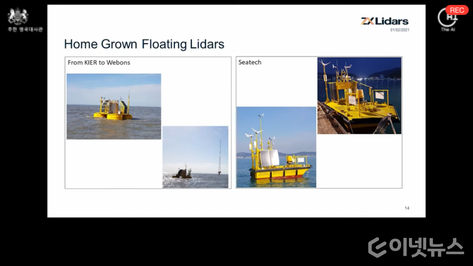KIER의 부유식 라이다 Webons(좌), Seatech의 ZX LIDAR 통합 설치(우) (사진=주한영국대사관 줌 화면 캡쳐)