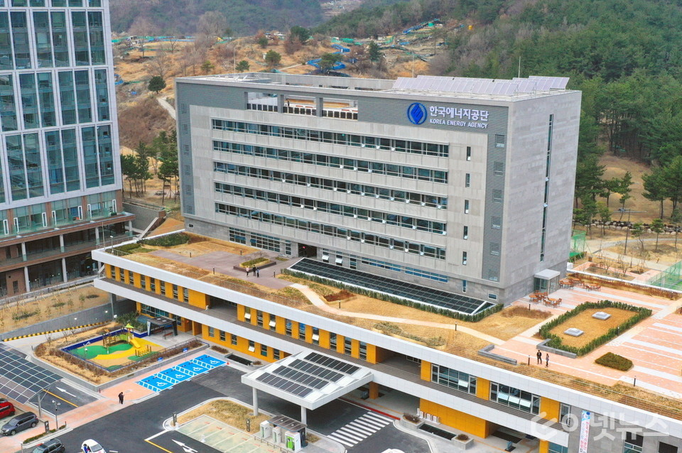한국에너지고단 전경. (사진=한국에너지공단)