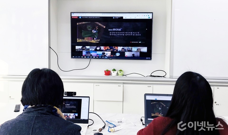 따소미 에코스쿨 교육을 듣고 있는 모습. (사진=한국지역난방공사)