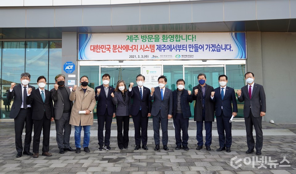 성윤모 산업부 장관, 원희룡 제주도지사, 김종갑 한국전력공사 사장 등 3일 제주신재생에너지홍보관에서 열린 ‘지역 주도의 분산에너지 활성화 대책’ 행사에 참석한 뒤 기념사진을 촬영하고 있다. (사진=제주도)