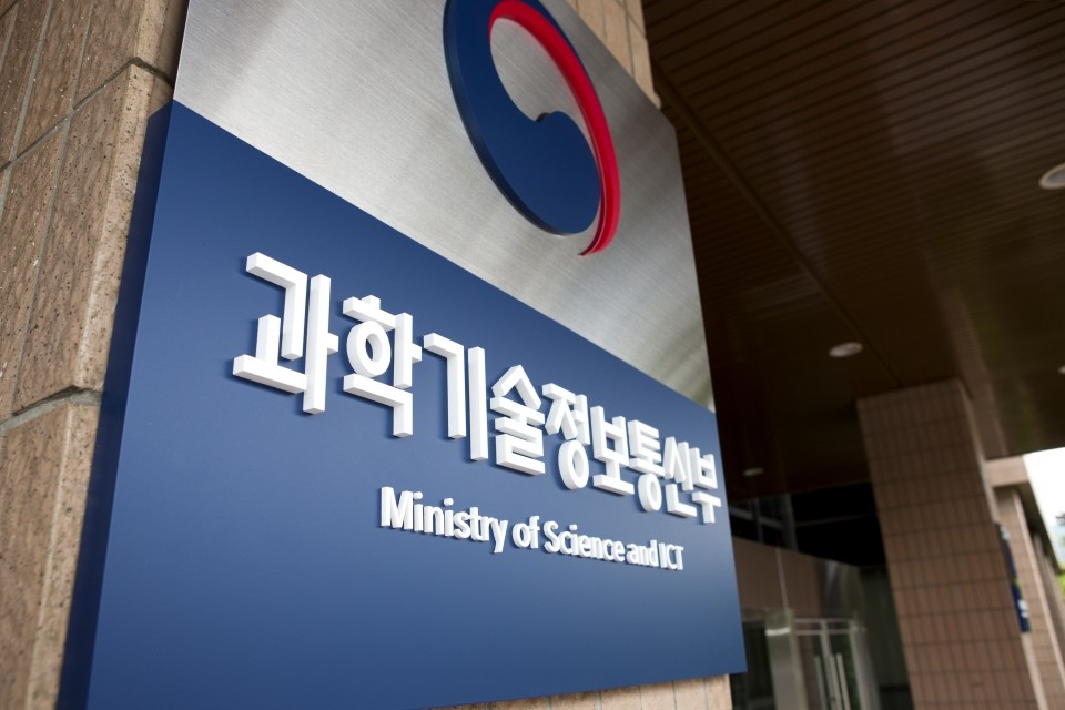 사진=과기정통부